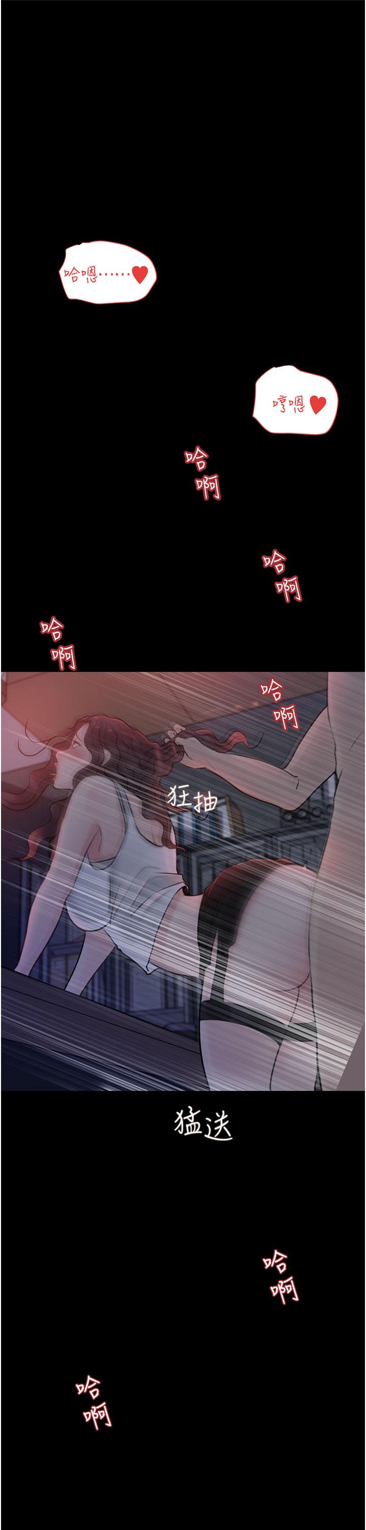 第28話-調教妻子的方法 - 第3.jpg页