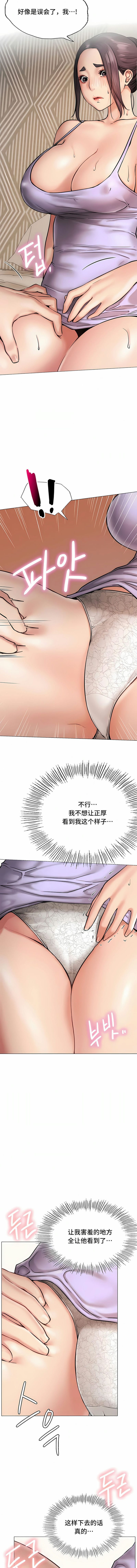 第4话 - 第4.jpg页