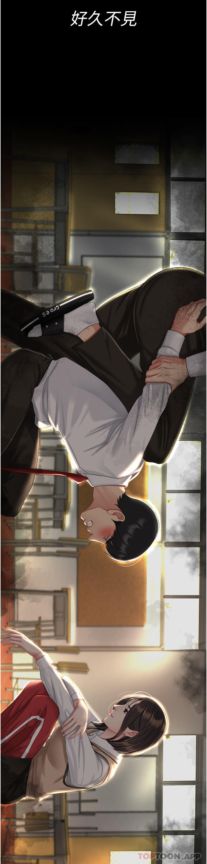 第6话-播满满的种在妳妈体内 - 第54.jpg页
