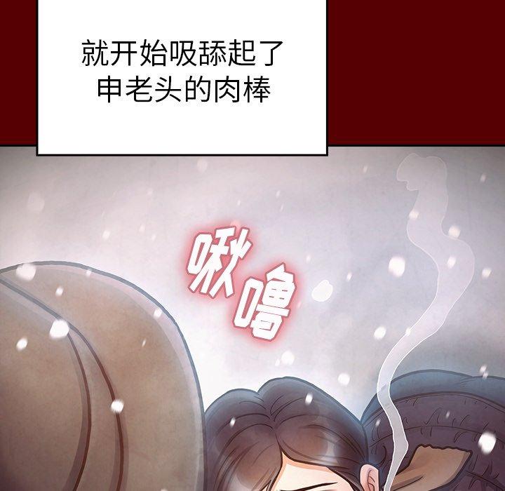 第15话 - 第80.jpg页