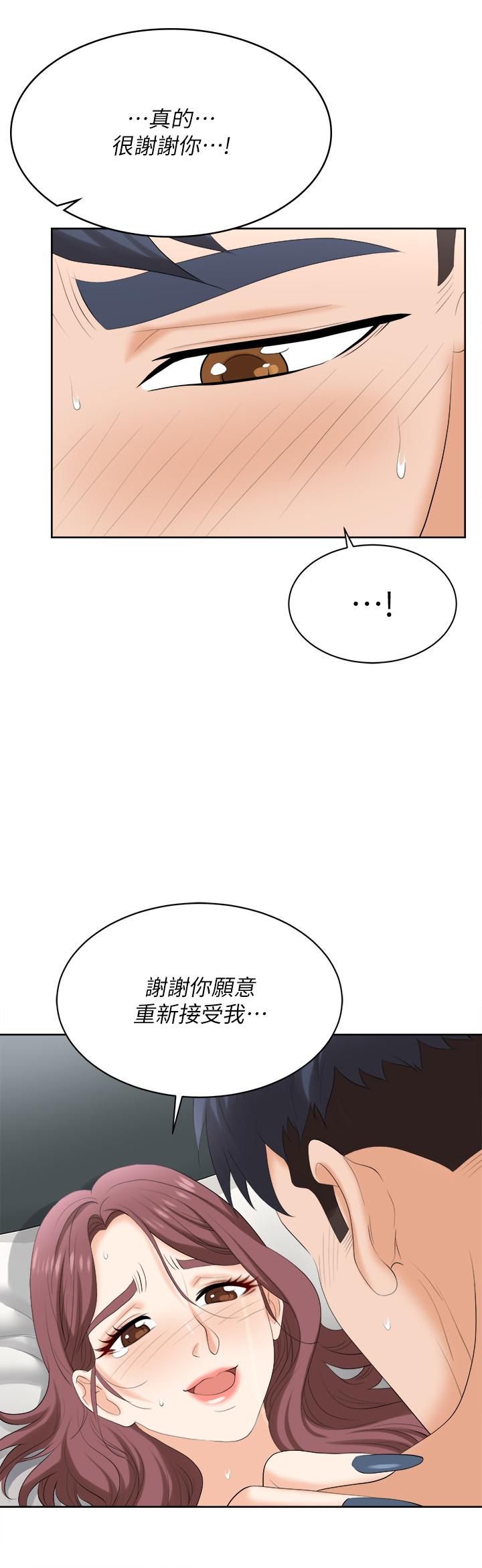 第86話_最終話-新王登基 - 第5.jpg页