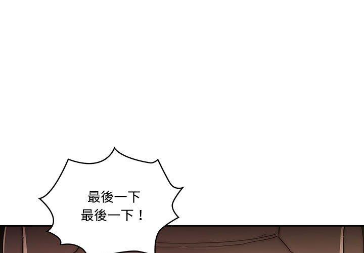 第51话 - 第1.jpg页