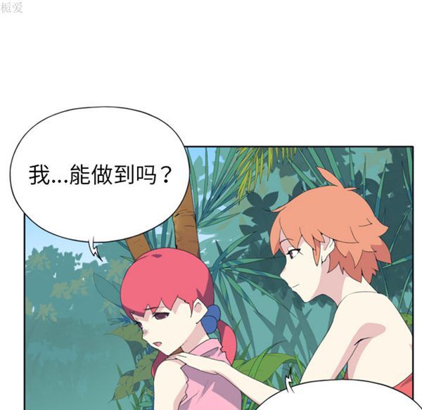 第 32 话 - 第10.jpg页