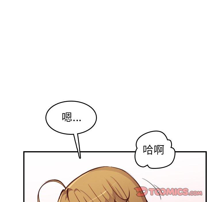 第 46 话 - 第78.jpg页