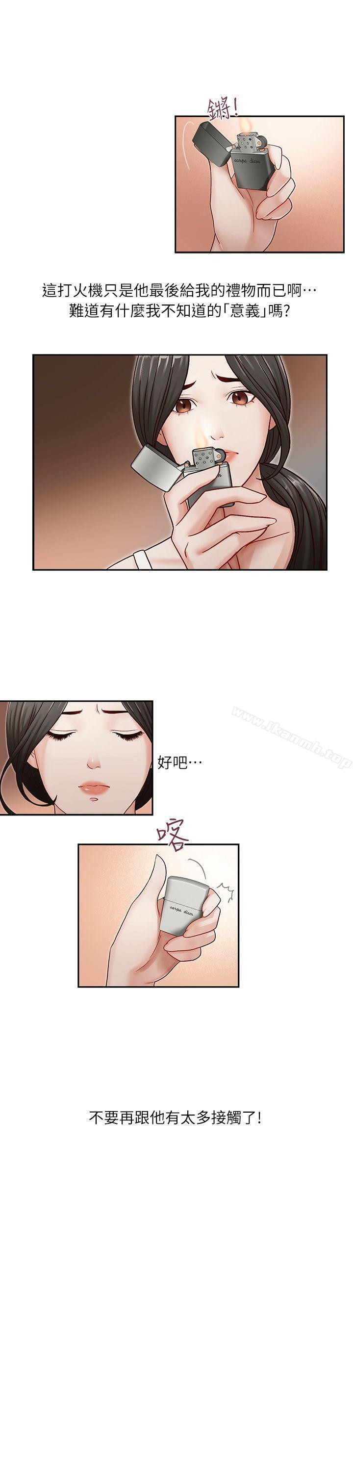 第10話 - 第8.jpg页