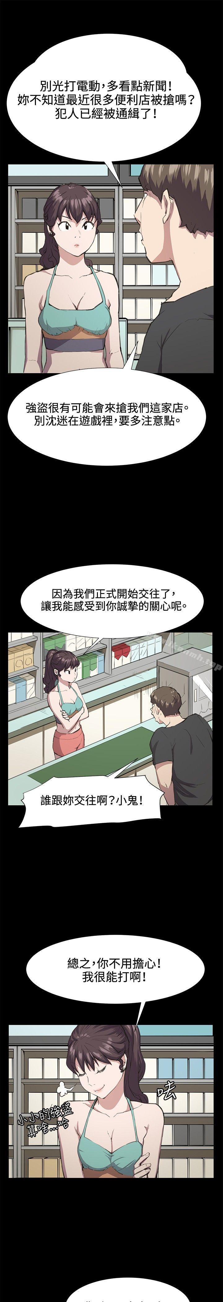 第21話 - 第5.jpg页