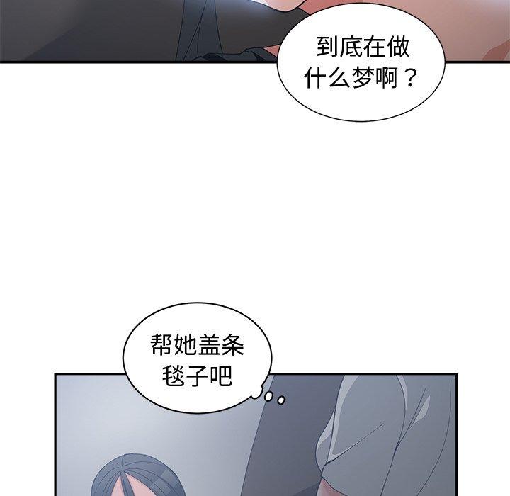 第 12 话 - 第10.jpg页