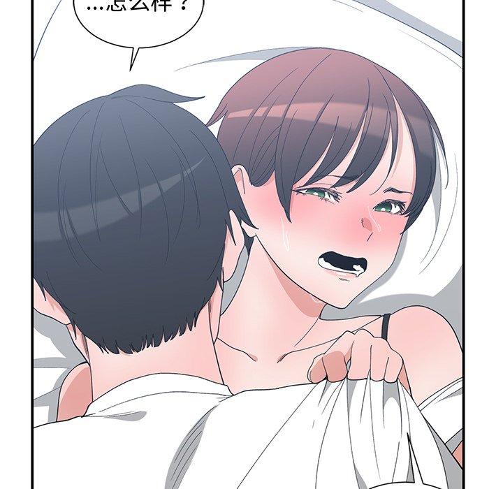第 4 话 - 第49.jpg页