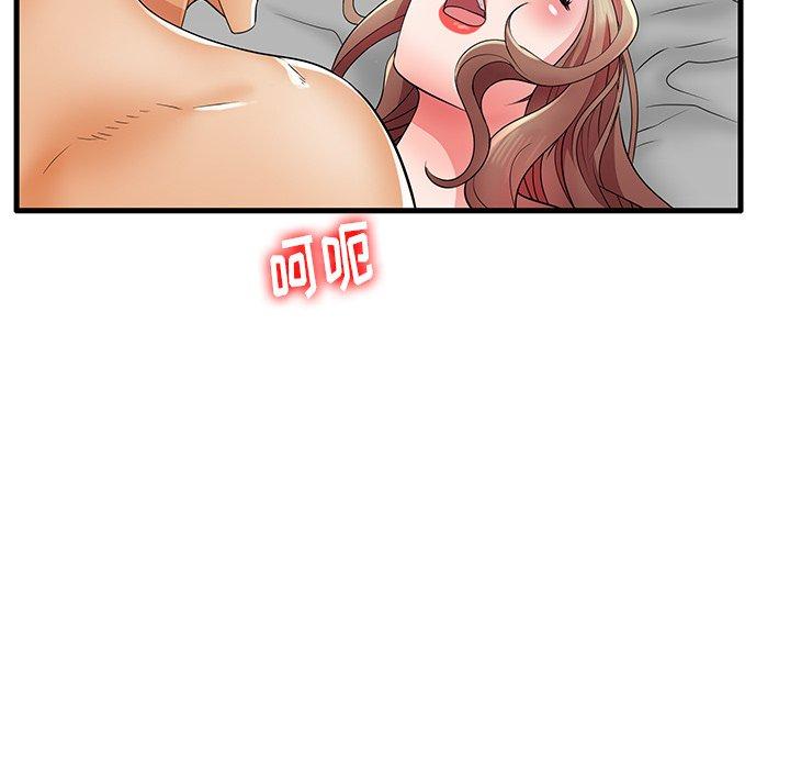 第26话 - 第83.jpg页