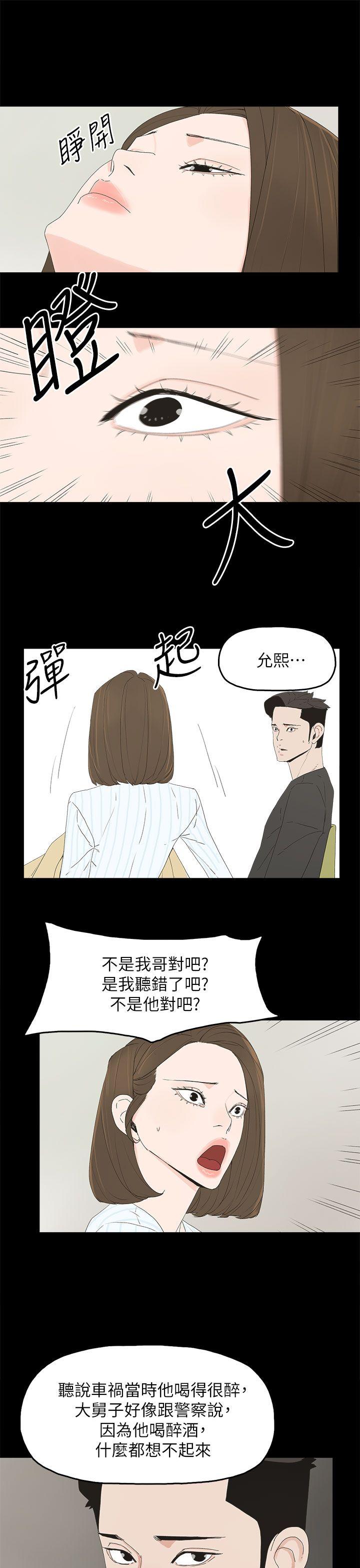 第 50 话 - 第18.jpg页