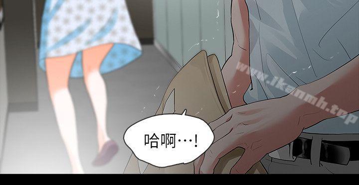 第16话-妳醒醒啊，前辈! - 第2.jpg页