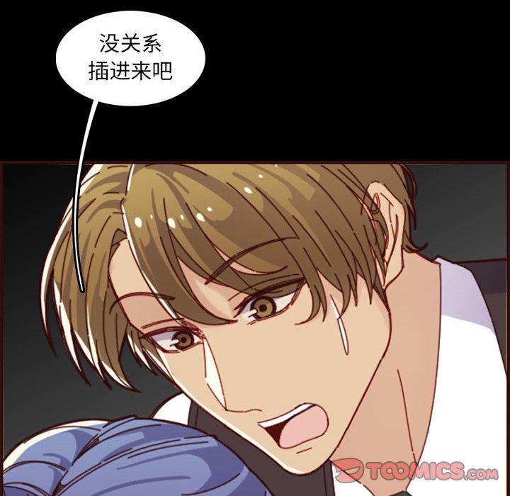第 66 话 - 第108.jpg页