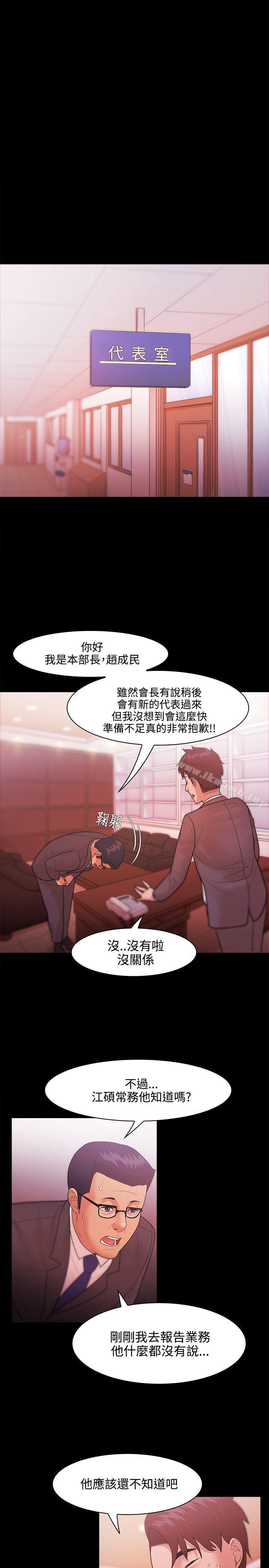 第26话 - 第11.jpg页