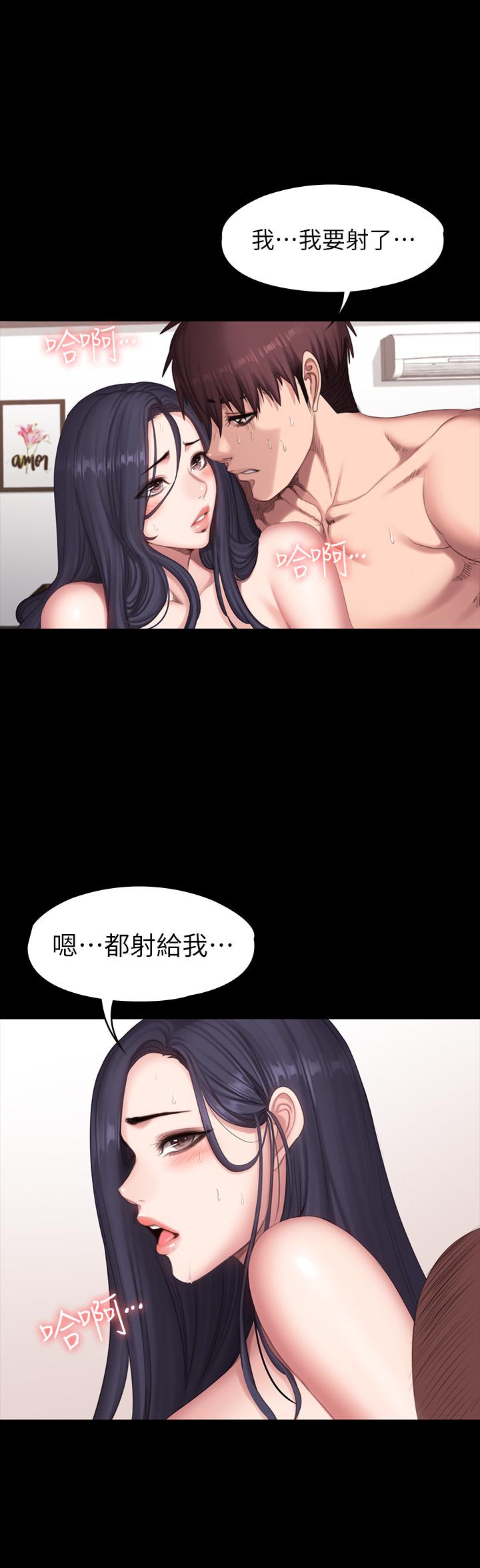 第71話-傑森悲劇收場的初戀 - 第9.jpg页