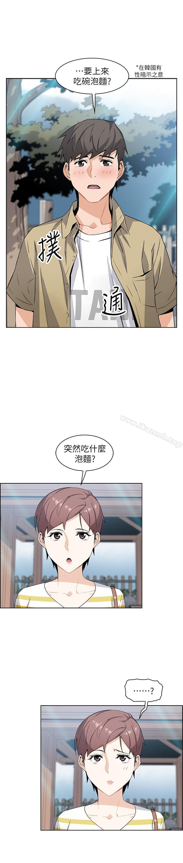 第3話-白天唸書，晚上打炮 - 第19.jpg页