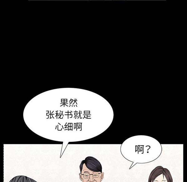 第 52 话 - 第75.jpg页
