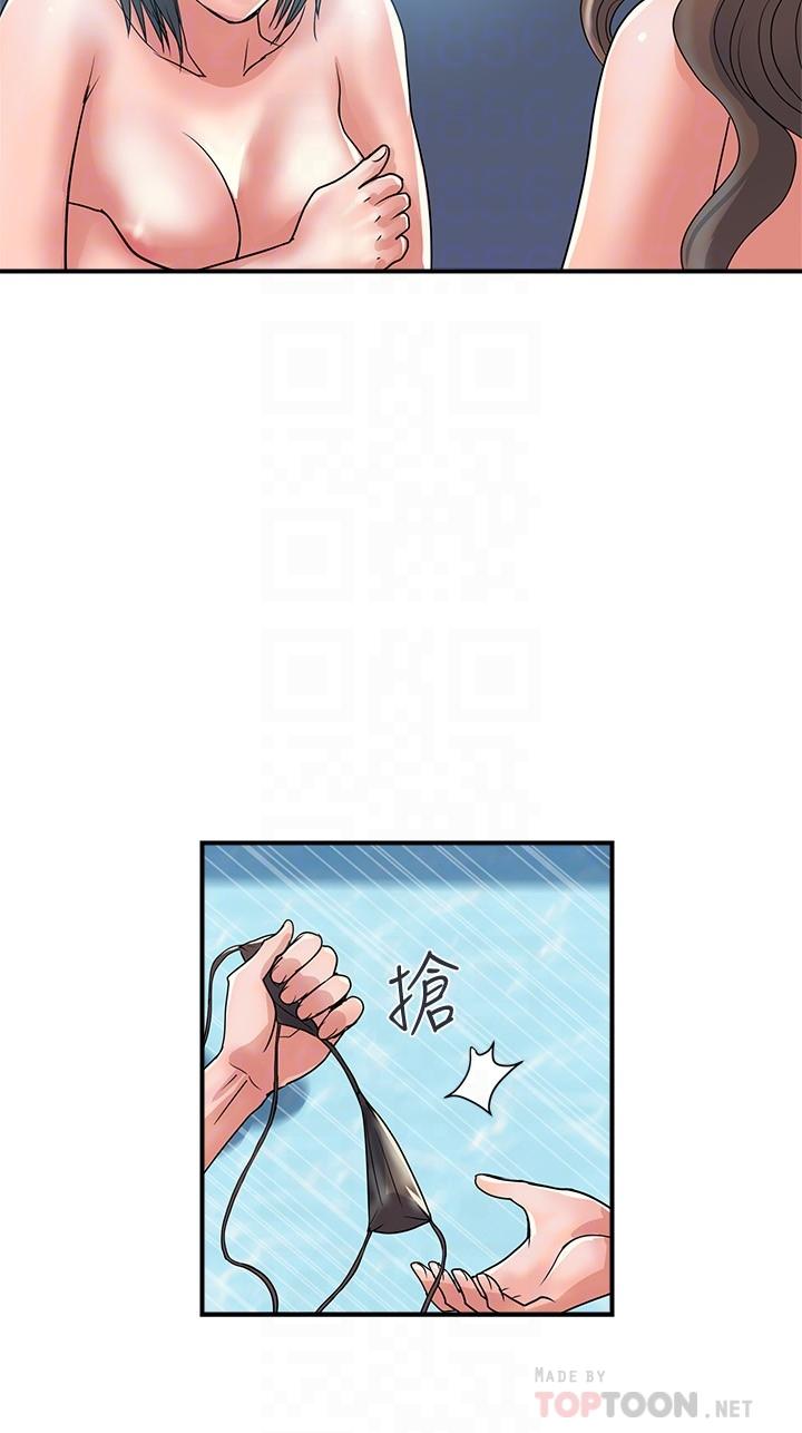 第28话-学妹成熟的肉体 - 第12.jpg页