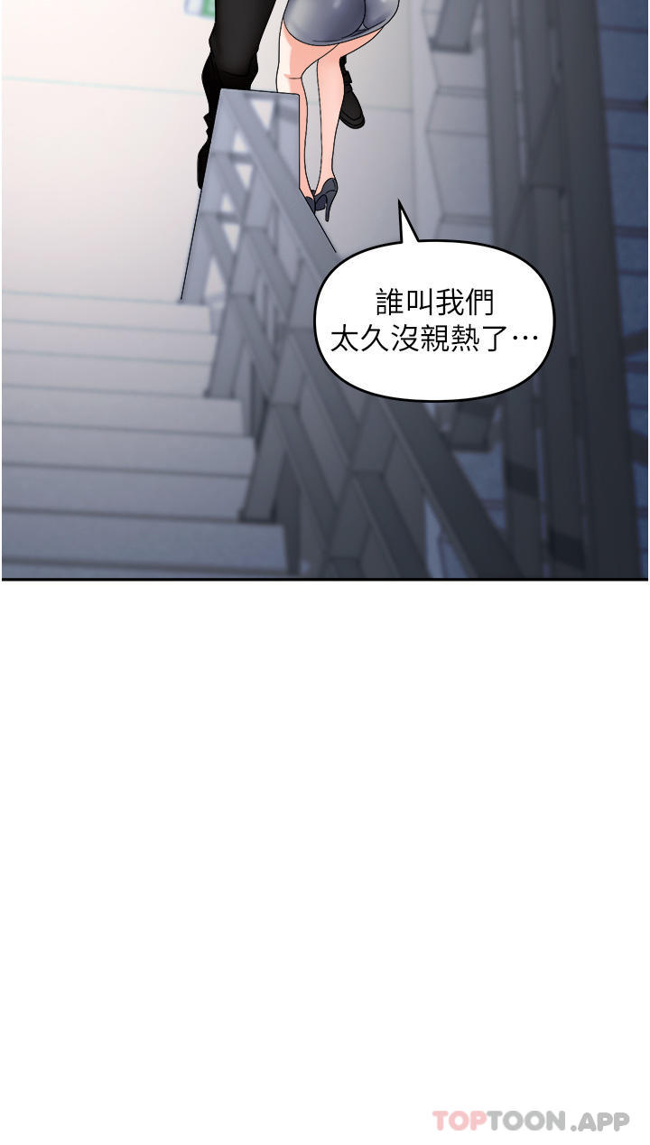 第35话-被完美调教的性奴 - 第27.jpg页