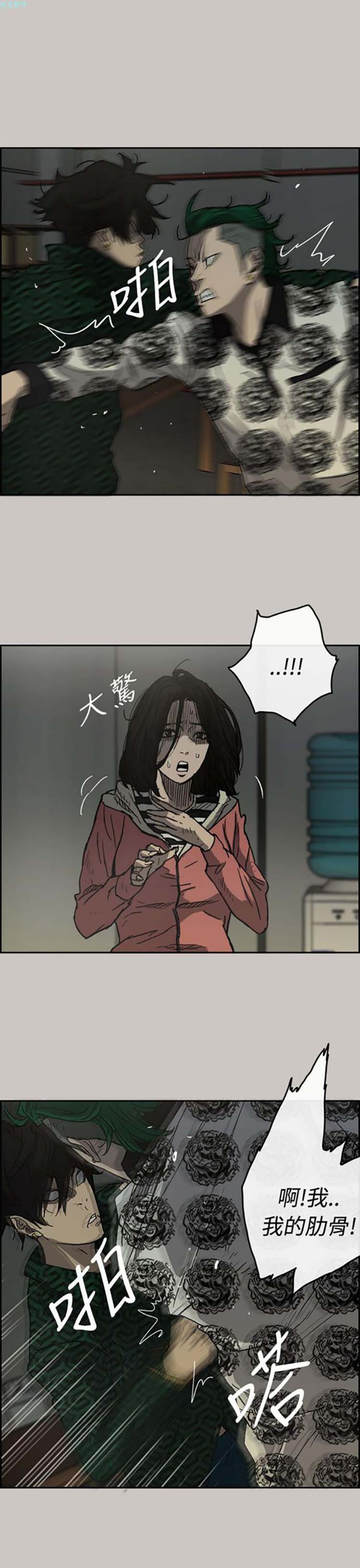 第 26 话 - 第11.jpg页