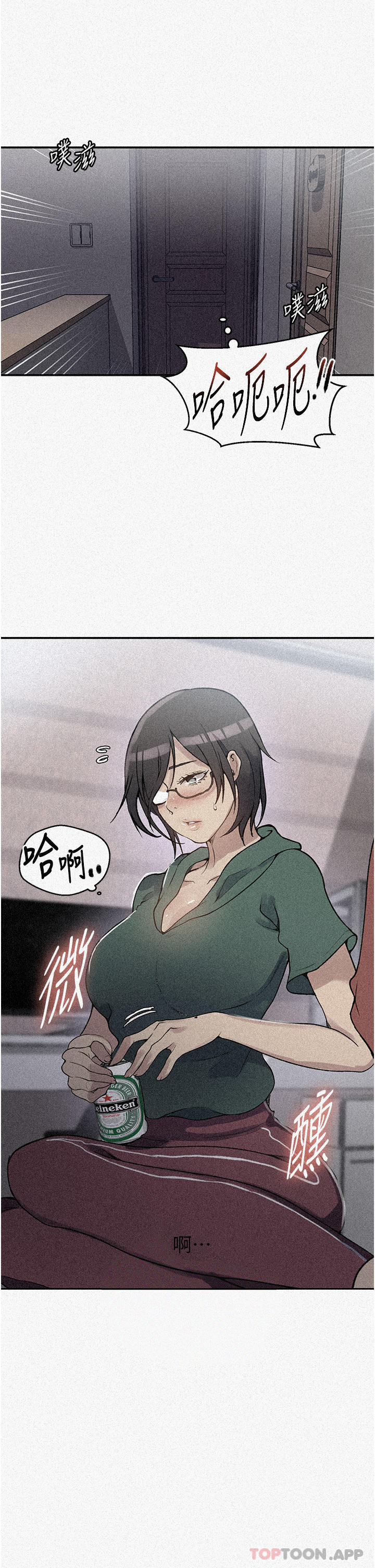 第176话-妳弟根本就是淫魔… - 第2.jpg页