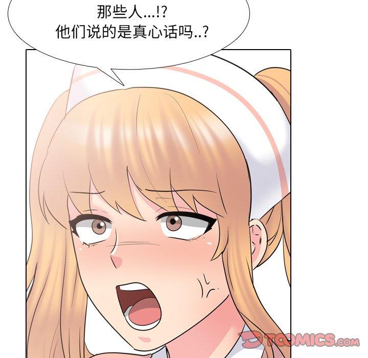第36话 - 第114.jpg页