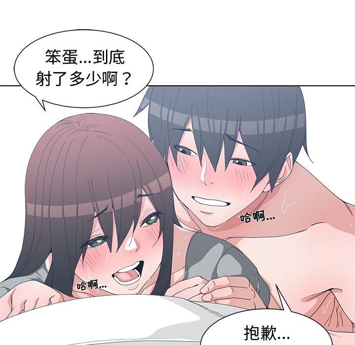 第 29 话 - 第53.jpg页