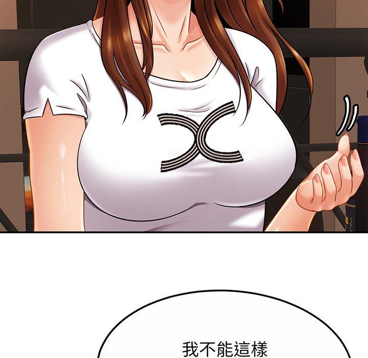 第10话 - 第54.jpg页