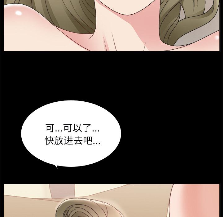 第 2 话 - 第107.jpg页