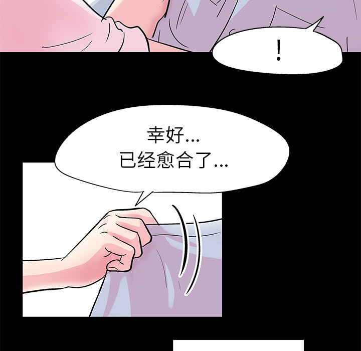 第37话 - 第20.jpg页