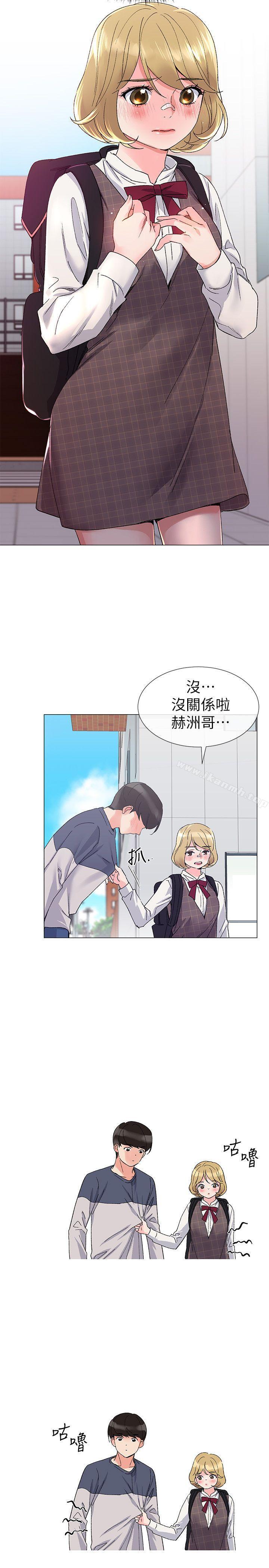 第16話-你喜歡怎樣的女人? - 第4.jpg页