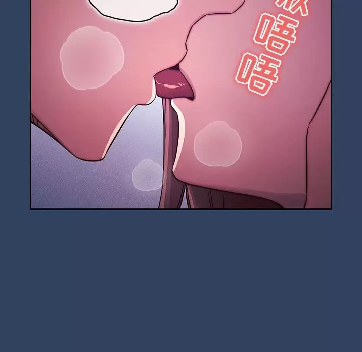 第39話 - 第112.jpg页