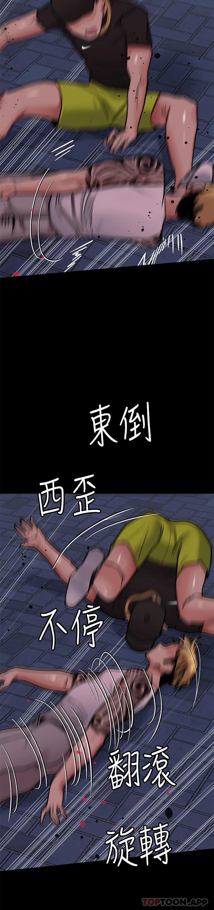 第78话-可不可以陪我过夜 - 第33.jpg页