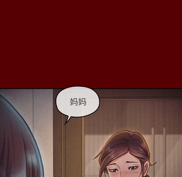 第16话 - 第146.jpg页