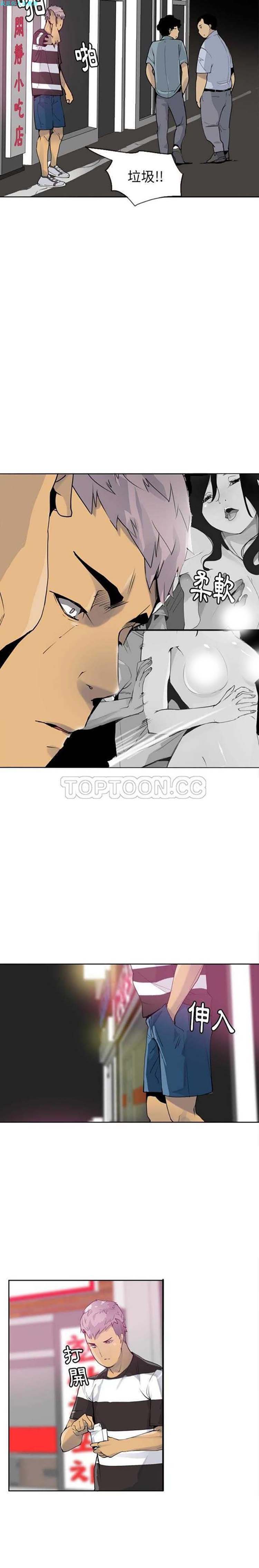 第 7 话 - 第12.jpg页
