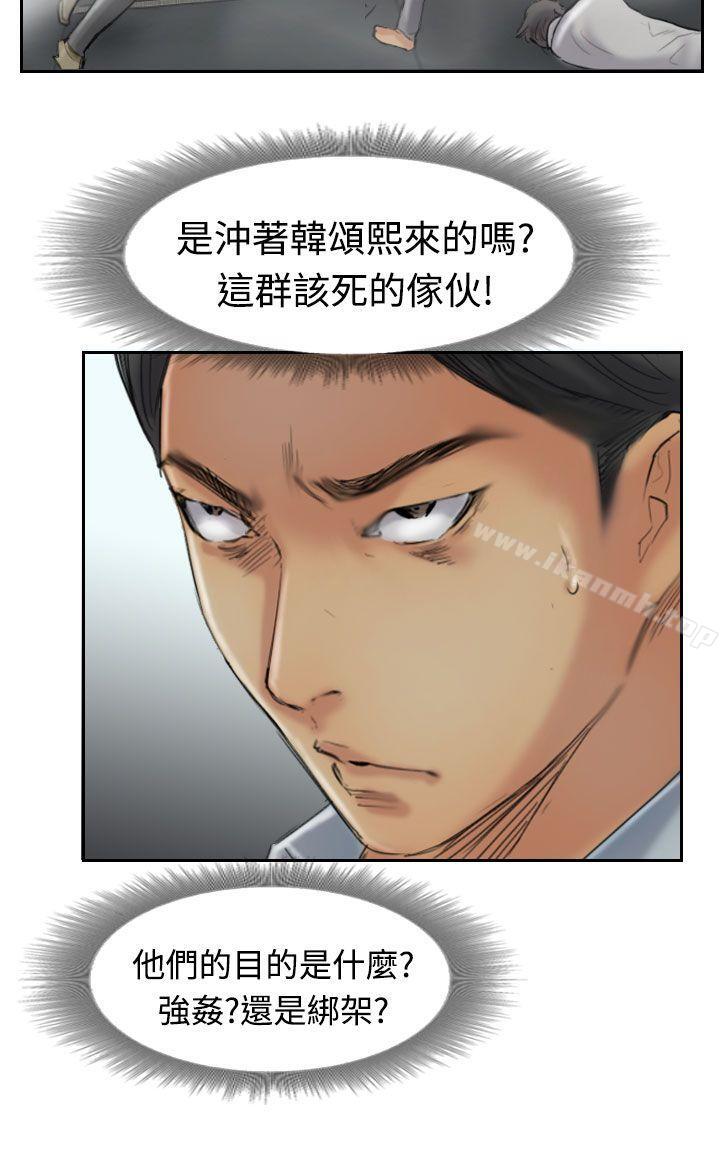 第31话 - 第15.jpg页