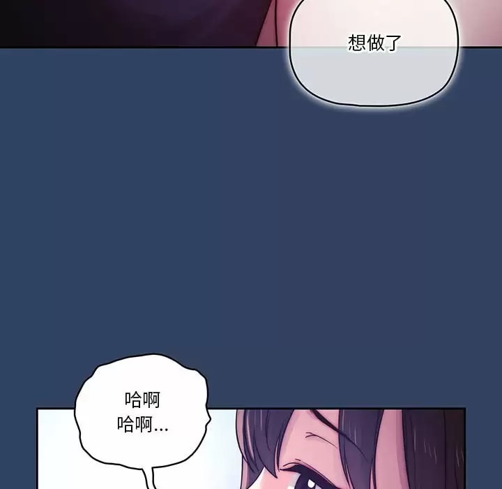 第39話 - 第94.jpg页