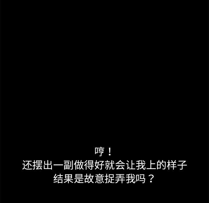 第35话 - 第143.jpg页