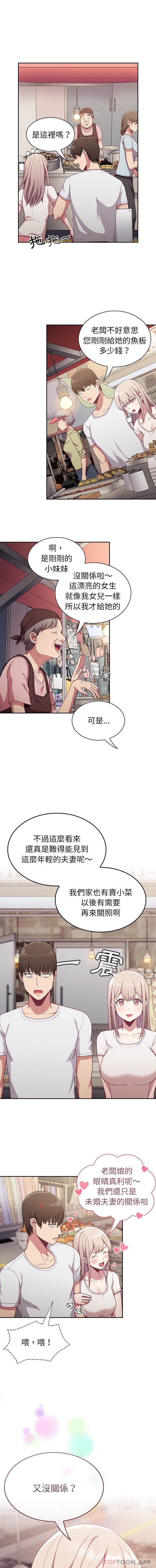 第12话 - 第11.jpg页