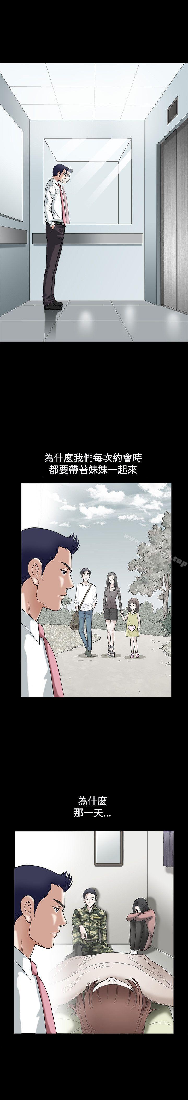 第14話 - 第16.jpg页