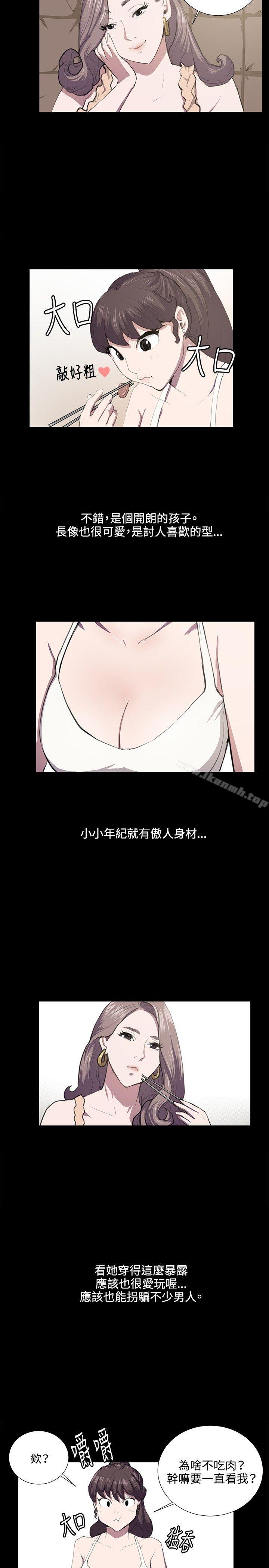 第46話 - 第16.jpg页
