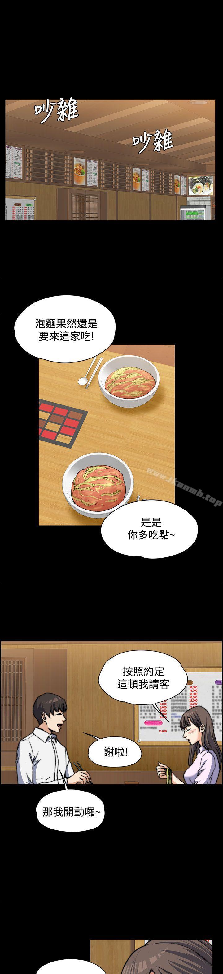 第2話 - 第1.jpg页
