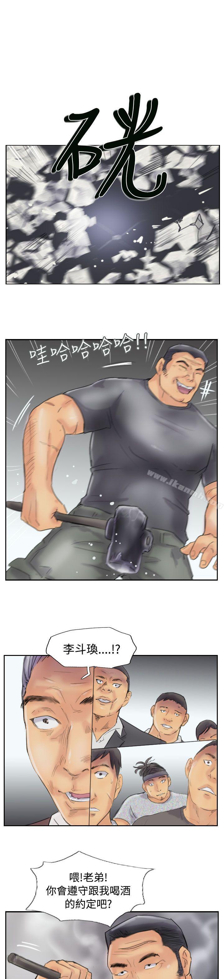第45话 - 第7.jpg页