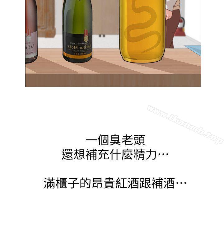 第2话-校长的特别面谈 - 第41.jpg页