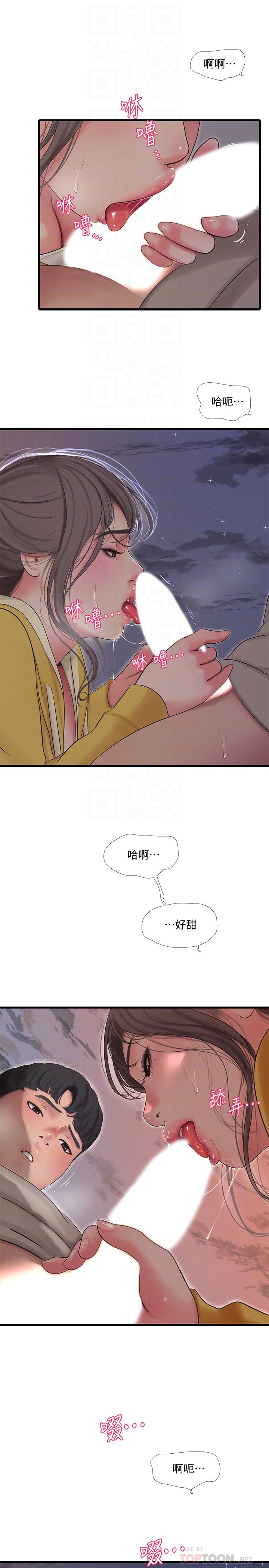 第68話-佳真的愛液好甜 - 第14.jpg页