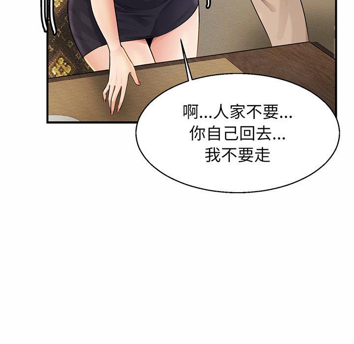 第4话 - 第60.jpg页
