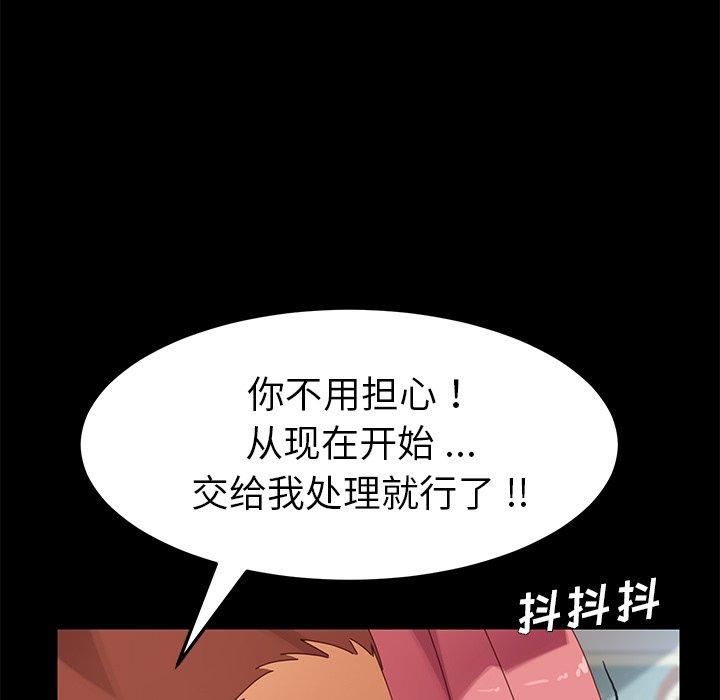 第10话 - 第170.jpg页
