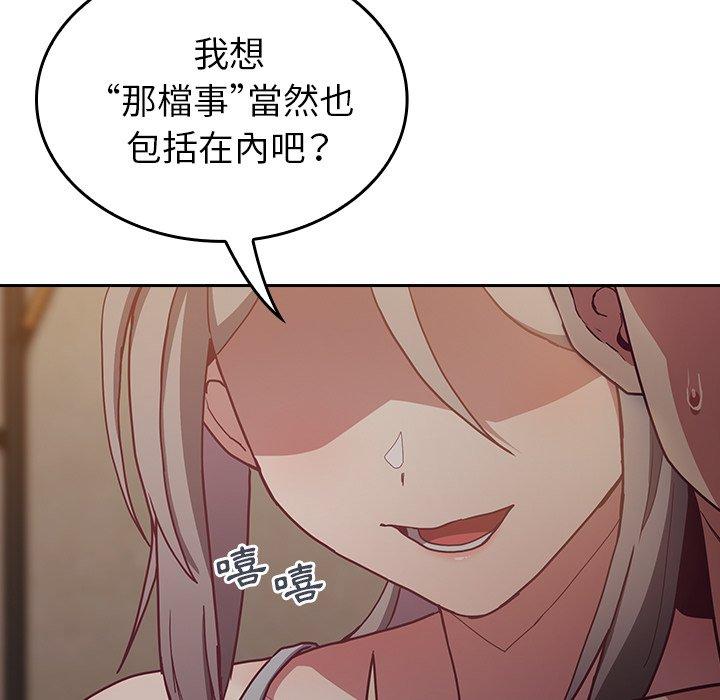 第34话 - 第73.jpg页