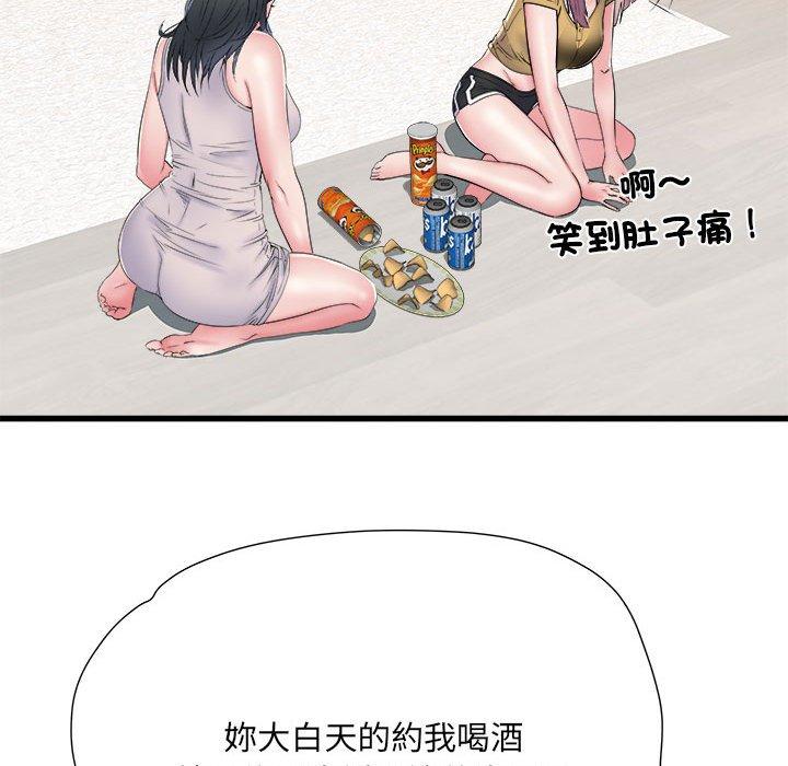 第57话 - 第49.jpg页