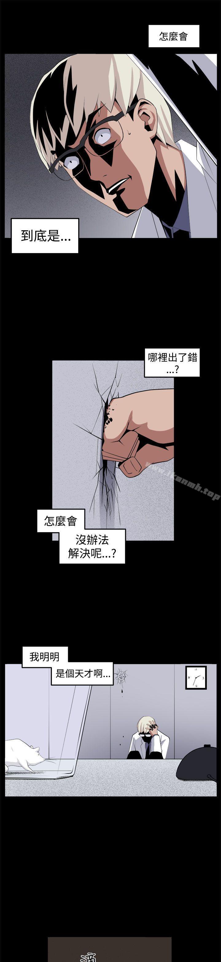 第32话 - 第9.jpg页