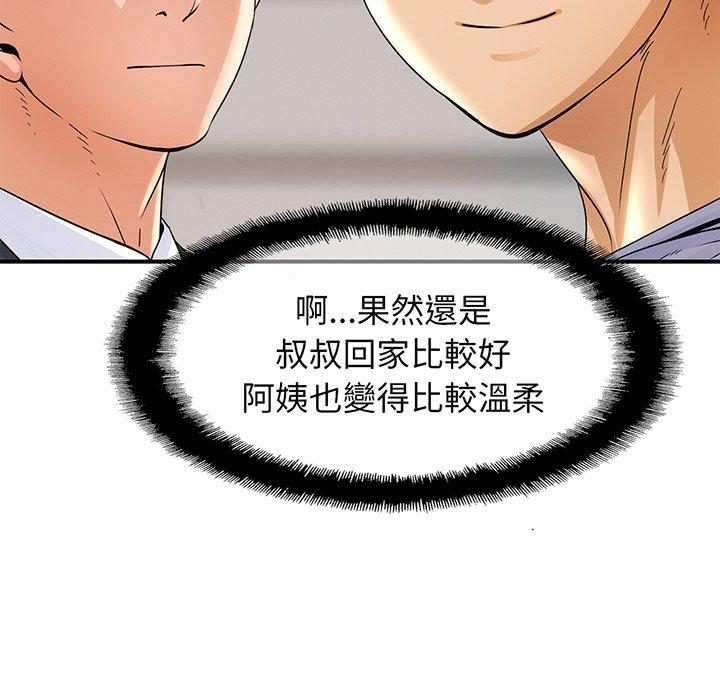 第1话 - 第211.jpg页